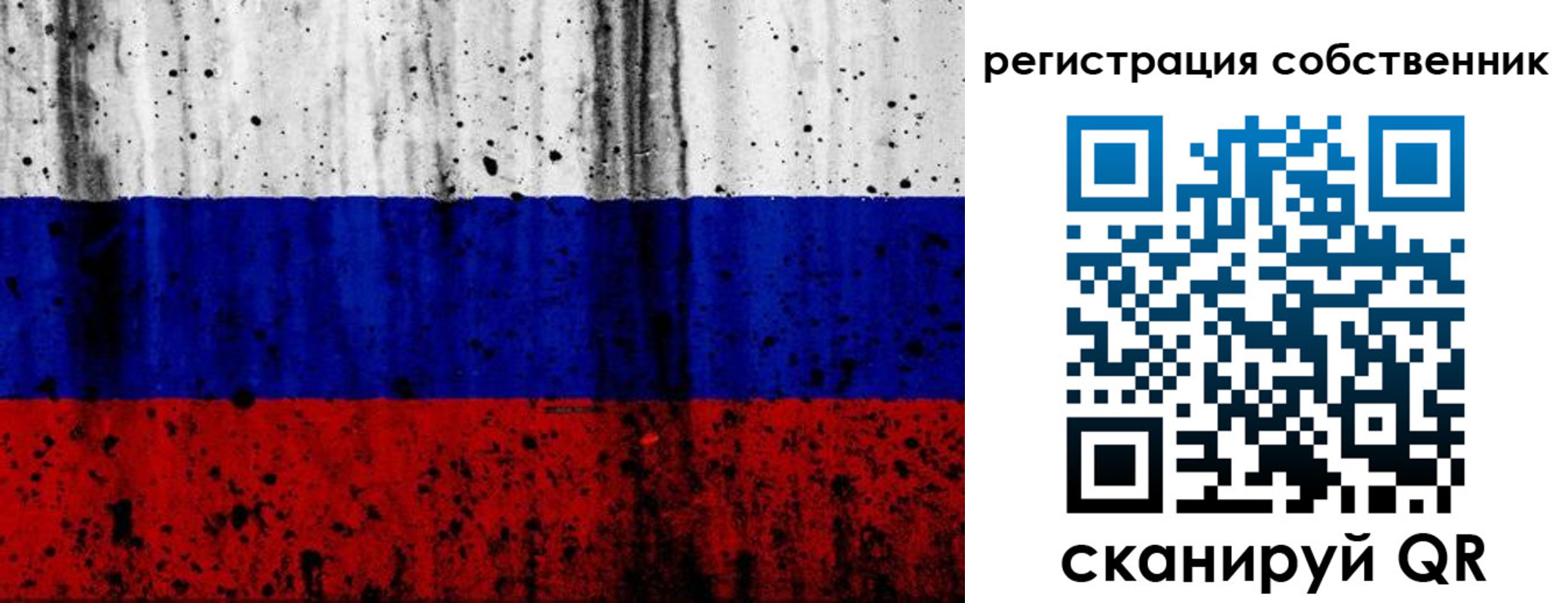 прописка для военкомата в Шахтах
