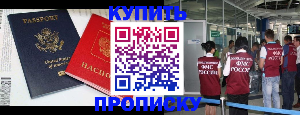 временная регистрация госуслуги в Шахтах