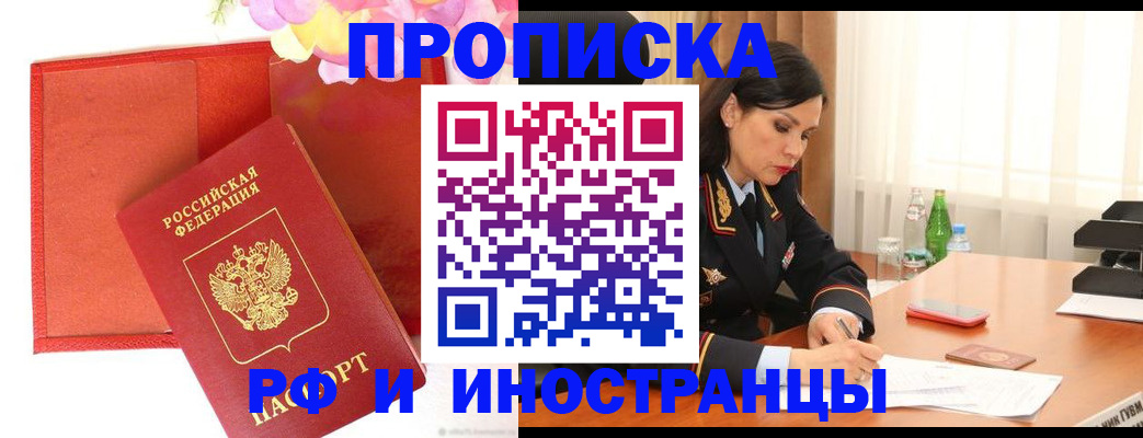 регистрация для дет. сада в Шахтах